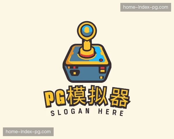 认识pg模拟器